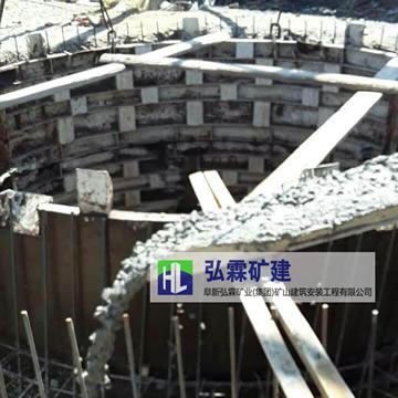 煤礦主井塔施工 煤礦主井塔施工